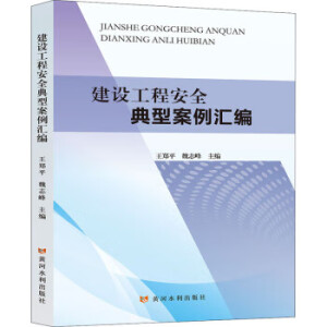 ���O���̰�ȫ���Ͱ����R��